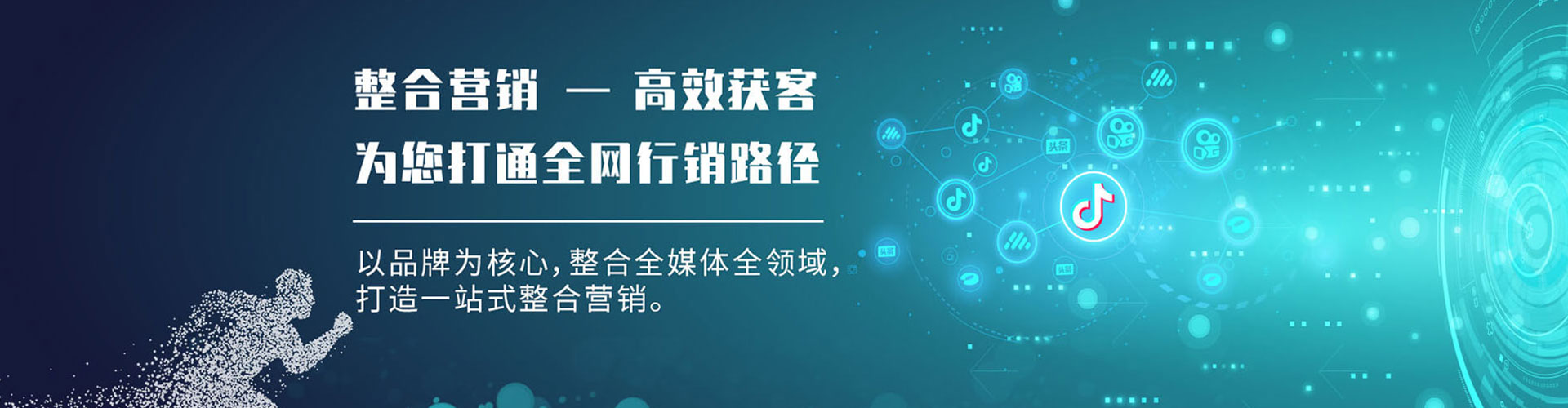 东台知乎信息流